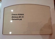   Robax    -2  -2 -2C  -2(RLK)